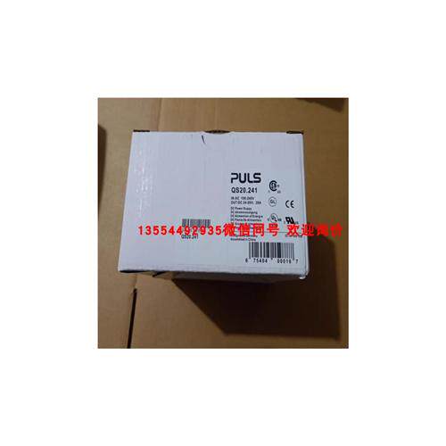普尔世 PULS UB20.241 CP5.121 CT10.241 QT20.361 假一罚十!