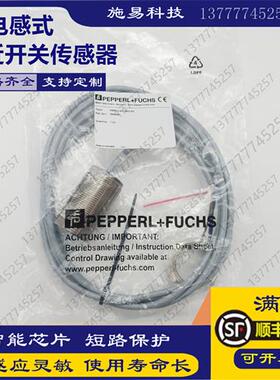 全新倍加福NJ10-30GM-N-V1电感式接近开关/ NAMUR/NC