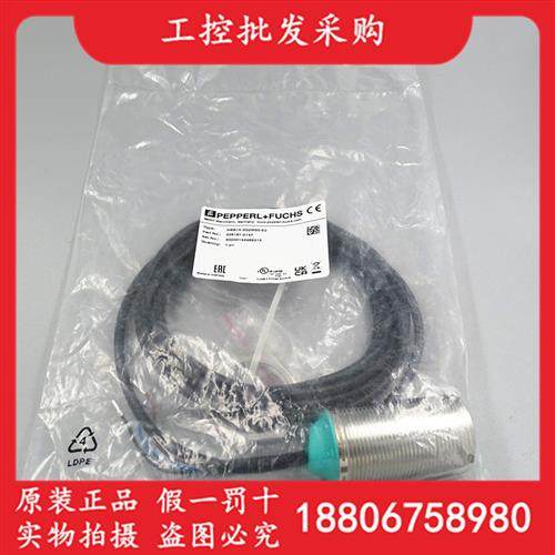 原装P+FNBB15-30GM50-E2电感式接近开关326161-0147现货