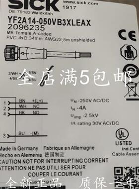 现货提供YF2A14-050VB3XLEAX/020/100德国西克SICK传感器电缆质保