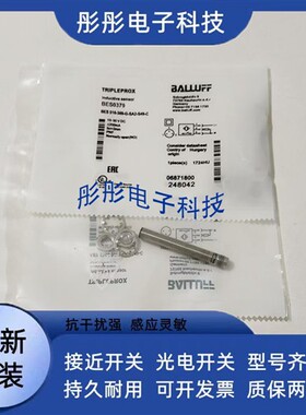 巴鲁夫接近开关BES M08MI-NSC20B-S49G/M30 PSC15B-S04K MH1 BP03