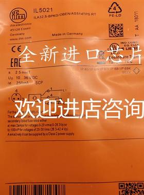 易福门金属传感器 IL5004 IL5002 IL5005 IL5020 IL5003 IL5021