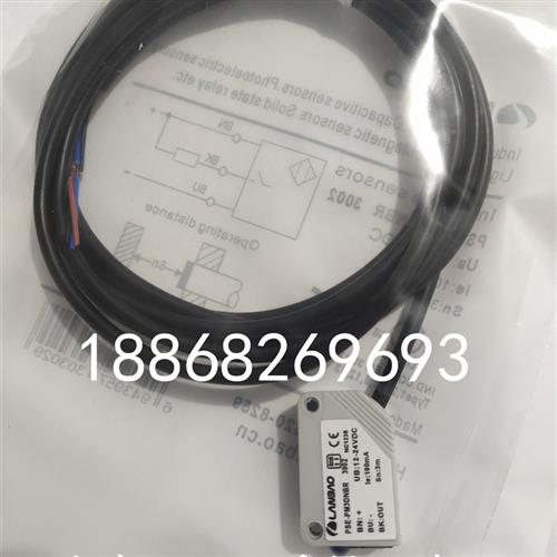 全新现货销售宝蓝光电开关PSE-YC35DNBR PM3DPBR-E3 PM3DNBR-E3