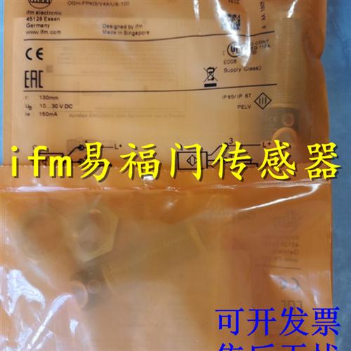 全新正品接近开关IGT209 IGT211 IGT213 IGT215传感器