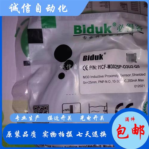 接近开关I1CF-M3025P-O3U2-Q5 I1CF-M1808N-OES4 1CF-M3015P-OES4