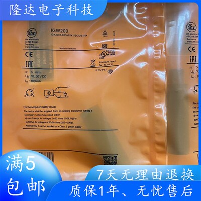全新 易福门接近开关 IGW200 IGW201 IGW202 IGW205 电感式传感器