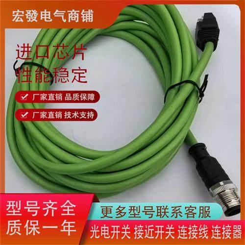 以太网EVC924 EVC925 EVC926 EVC927 EVC928 EVC929连接线 现货发