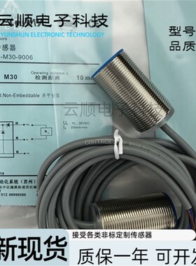 全新科瑞ND15 BD10-S1  S2-M30 S3S1-M30S S4 S5 S9 -9006 -9003