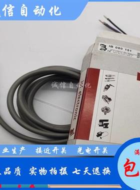 IPF全新接近开关 IB120151 IB120152 IB120155 IB120156 IB120157