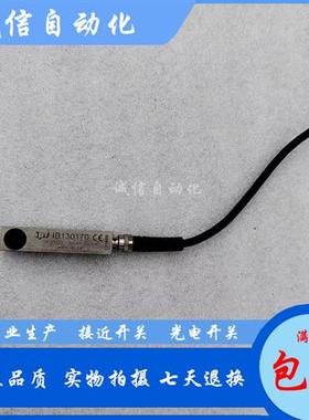 全新IB130170 IA080100 IA080170 KN120120 IM30012W实物图