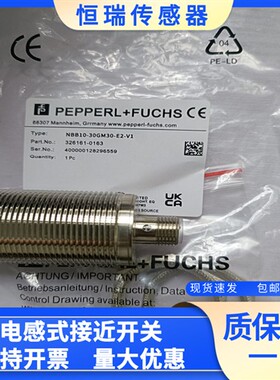 全新P+F接近传感器NBB10-30GM50/NBN15-30GM50-EO-V1/E1/E2/E3 E0