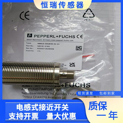 全新P+F接近传感器NBB10-30GM50/NBN15-30GM50-EO-V1/E1/E2/E3 E0