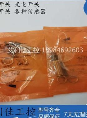 全新光电开关OGT500 OGT501 OGT301 OGT300 OGT200质保一年