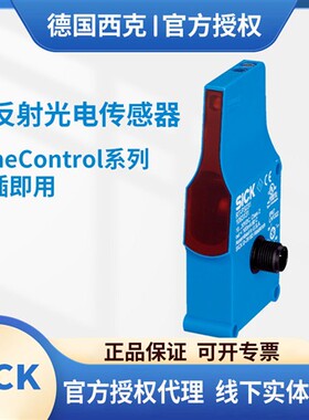RT-M2117N2525P3233P3227N3221P6423西克sick漫反射光电传感器