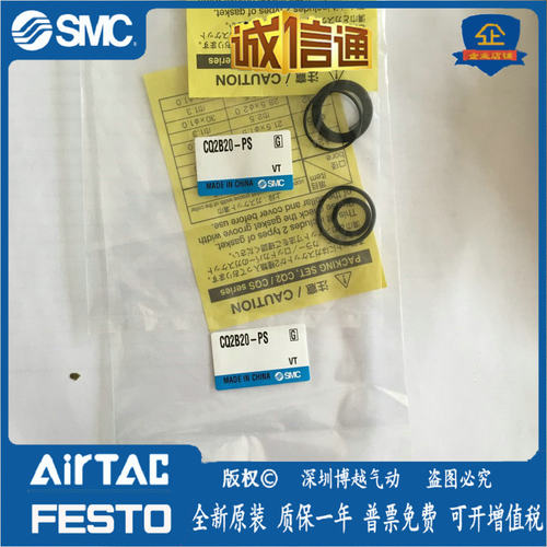 CQ2B20-PS 日本全新原装正品气缸密封组件现货供应
