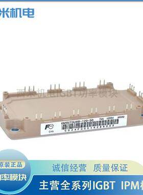 全新直拍6MBI75U4B120-50/150U4B120/170 6MBI100VB120-50 180U4B