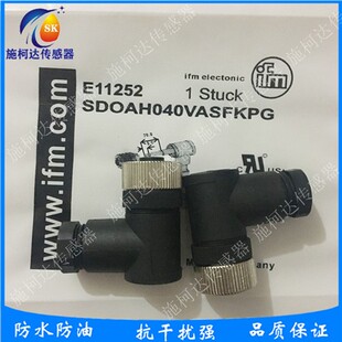 全新易福门接近开关连接线E11252 SDOAH040VASFKPG连接器插头