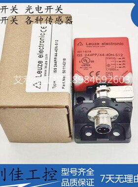 全新现货 传感器ISS 244PP/44-40N-S12  ISS 244PP.1/44-40N-S12