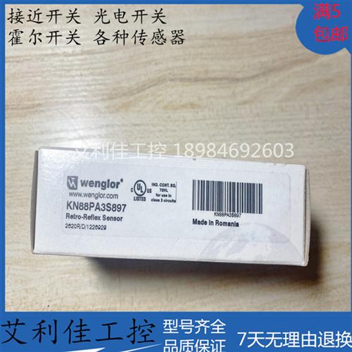 KN88PA3S897现货YH08PCT8HN22PA3HN70PA3LM89PCT2HK12PB8原装询价