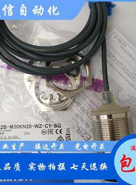 E2B-M30KS15-WZ-B1 B2 C1 C2 2M E2B-M30LS15-WZ-B1 B2 C1 C2 2M