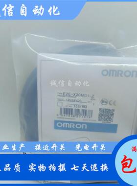 E2E-X20MD1L18-M1TGJ-T 0.3M  E2E-X20MD2L18-M1TGJ-T 0.3M