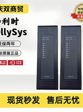 和利时SM470 SM471 SM472 SM711 SM610 SM611 SM620全新原装