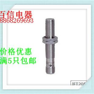 易福门接近开关IE5288品质保证..质保一年