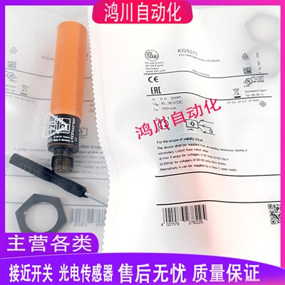 全新易福门KG5311 KG6000 KG5309 KG5307 KG5306电容式接近开关