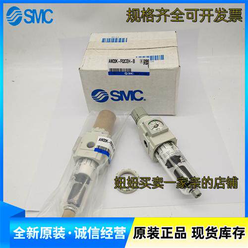 过滤减压阀AW20K-F02CE-B AW20K-F02CEH-B -F02-B AW20-F02B-B