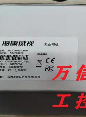 原装工业相机MV-CA060-10GM 11GM 11GC  CE060-10UM 10UC