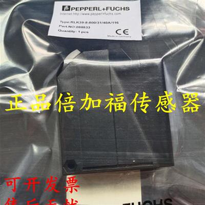 全新P+F光电开关传感器RL39-54/32/40a/73c/82a-Y302645