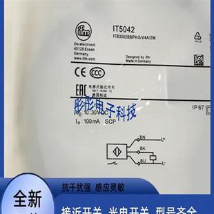 IT5039 IT5043 IT5040 IT5042 IT5044 IT5041 易福门传感器IT5034