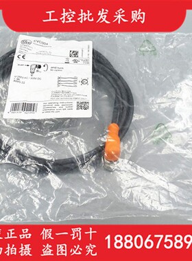 德国IFM易福门全新原装EVC004弯插M12母头传感器连接线EVC004现货