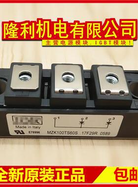 全新MZC300TS120U MZC200TS120U MZC150TS120U MZC100TS12 400 75