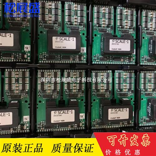 2SD315AI 2SD315AI-17 2SC0435T2A0-17 2SC0435T2G0-17驱动板模块