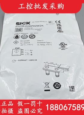 德国SICK西克全新原装IME08-02BPOZW2K电感式接近开关1040875现货