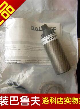 正品 巴鲁夫balluff电容式传感器BCS M30B4I2-PSC15D-S04K