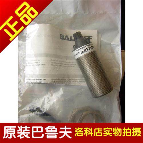 正品 巴鲁夫balluff电容式传感器BCS M30B4I2-PSC15D-S04K