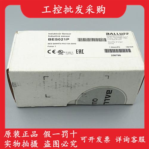全新原装BES021P德国接近开关BES Q40KFU-PSC15A-S04G现货