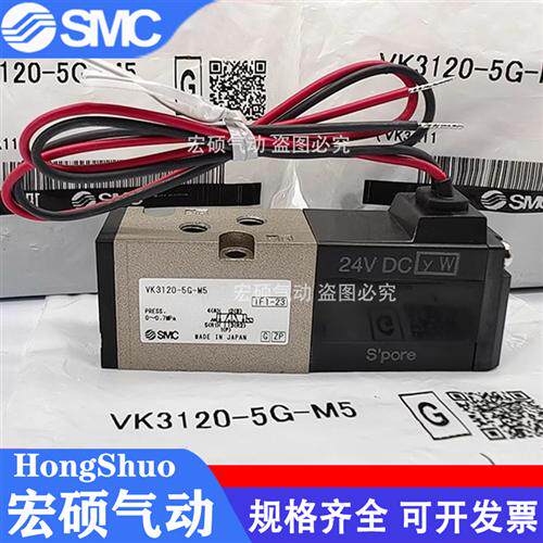日本电磁阀VK3120-5G-M5/01 VK3120-5D/5DZ/5GS-M5-01-F-Q正品