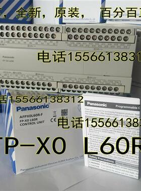 FP-X0 L14R L30R L40R L60R L40MR L60MR PLC控制器原装