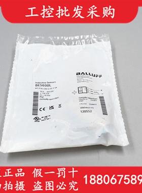 全新原装BES030LBES 516-326-G-E5-Y-S4电感式接近开关现货