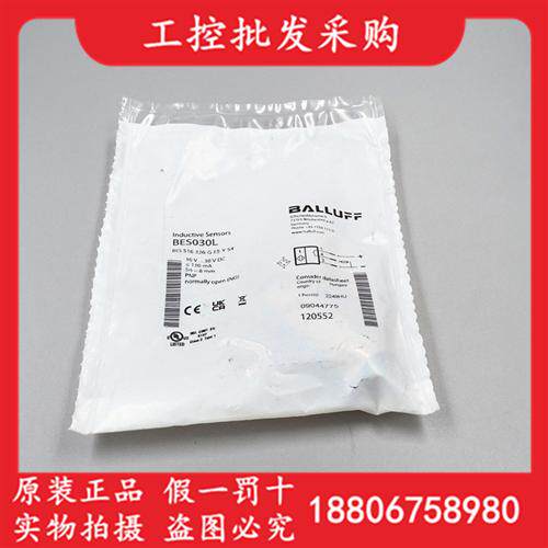 全新原装BES030LBES 516-326-G-E5-Y-S4电感式接近开关现货