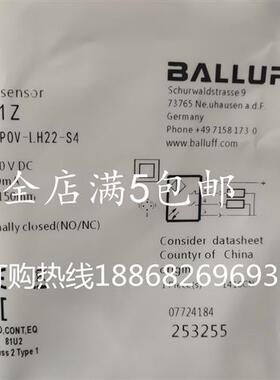 全新现货巴鲁夫传感器开关BOS001Z BOS18M-P0V-I.H22-S4质保一年