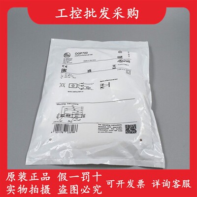 全新原装德国IFM易福门OGP700镜反射光电激光传感器0GP700现货