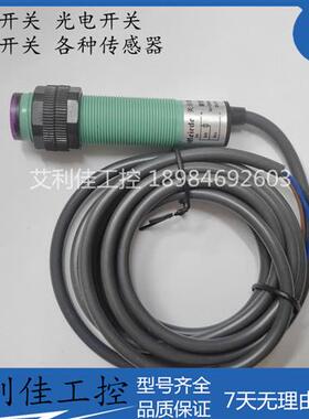 全新漫反射 光电开关 M18G-D10A1  D10A2 D30A1  质保一年