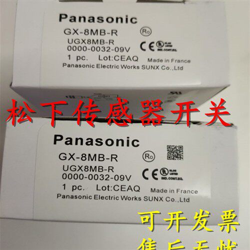 全新正品松下接近开关 GX-M8A-U GX-M8B-U GX-M12B-U GX-M30A-U