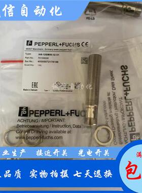 全新IA30DSF15DO IA30DSF15NO IA30DSF15DC电感式接近开关