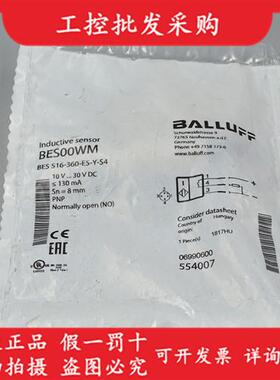全新原装BES00WM电感式接近传感器BES 516-360-E5-Y-S4现货