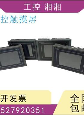 触摸屏二手 SA-3.5 SA-4.3A SA-5A SA-5.7 SA-7A SA-7B SA-7A
